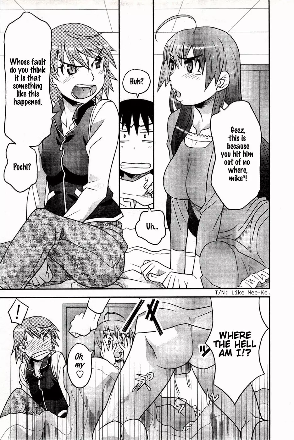Boku no Kanojo ga Eroi Wake Chapter 2