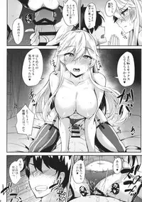 [Tiusan Kingdom (Kazamitiu)] Iowa to Mechamecha Ecchi Suru Hon (Kantai Collection -KanColle-) [Digital]