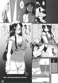 [YOMOTHUHIRASAKA, Heart's Nest (bbsacon, hato)] Houkago In Time (K-ON!)