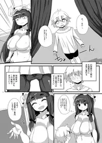 [Raiden Labo (Raiden)] Koumakan e Youkoso (Touhou Project) [Digital]