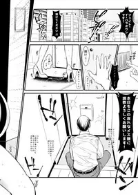 [Metabocafe Offensive Smell Uproar (Itachou)] F2 -Iinari Shitsumukan- (Mahou Shoujo Lyrical Nanoha) [Digital]