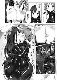 Yumewatari no Mistress Client Side