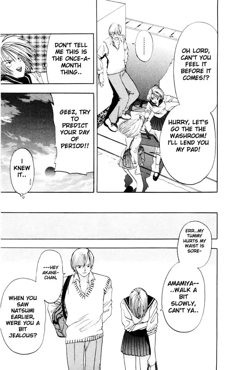 Akane-Chan Overdrive V01 - CH2