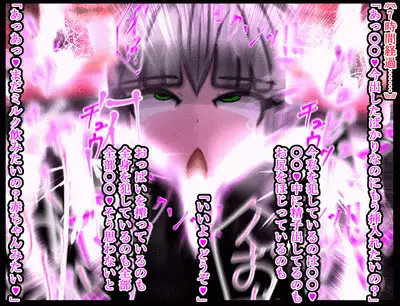 hīrō kuro neko vs kankaku kyōyū OB ‼ kage kaku enkaku chōkyō de yuki ma kuri ‼～ seigi no mikata no rīdā kara kuri chi 〇 po onaho ni ochiru shunkan ～