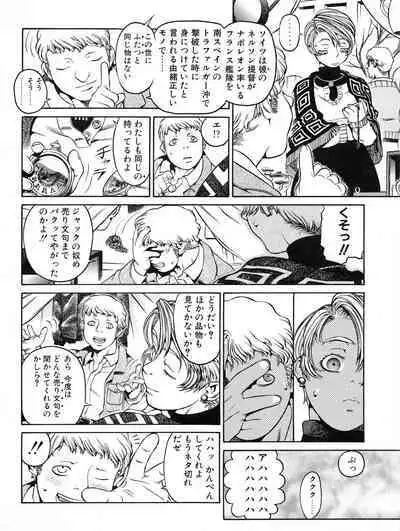 Tech Gian 015 (January 1998)