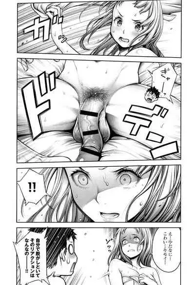 #Imamadede Ichibanyokatta Sex