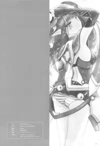 (COMIC1☆7) [Napier Sabre (Ryu-Akt)] When I think of you (Phantasy Star Online 2)