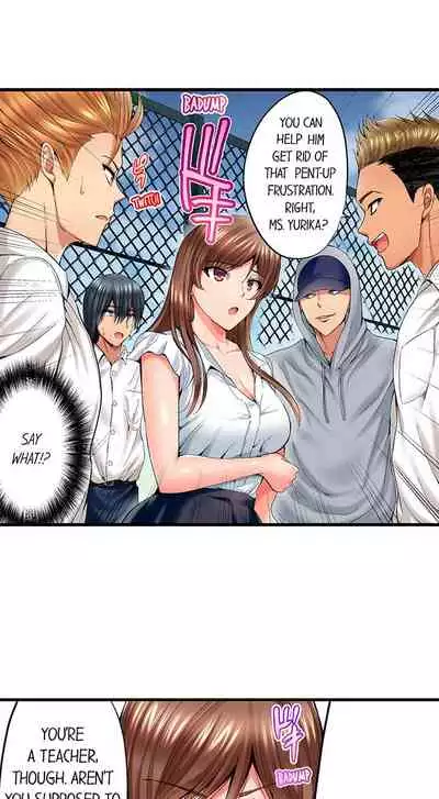 [Kokesi Men] Netorare My Teacher With My Friends (Ch.1-12) [English]