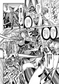 [Rindou, Kusunoki Rin] Nengoku no Liese Inzai no Shukumei [Digital]