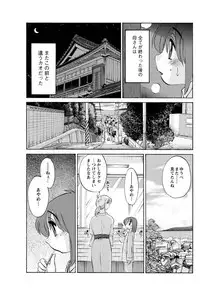 [Tsuya Tsuya] Hirugao Ch.01-02+04+14-28