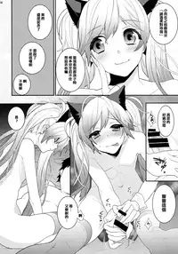 (C85) [Ash Wing (Makuro)] BF III -bijoux fantaisie- [Chinese] [刷牙子&月影姬 汉化]