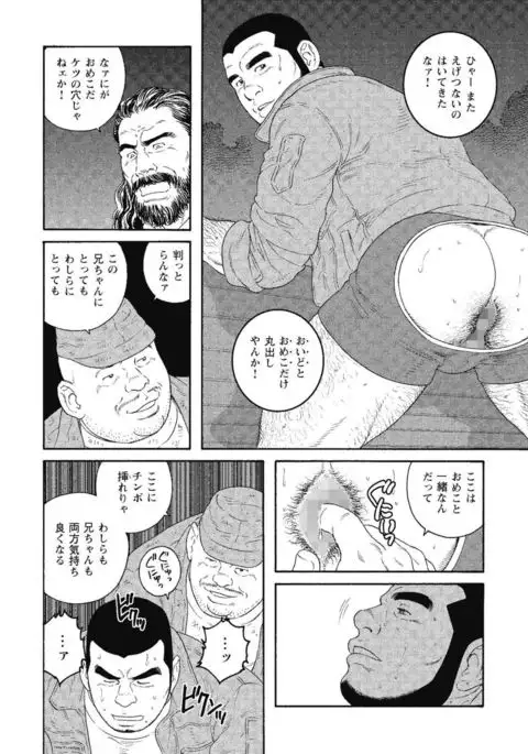 Kinyou no Yoru wa Yotsunbai de