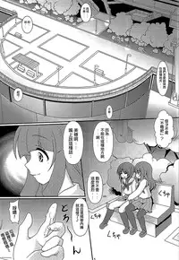 (C84) [Maichan Kikaku (Final)] Osoto de Panzer Vor! (Girls und Panzer) [Chinese] [无毒汉化组]