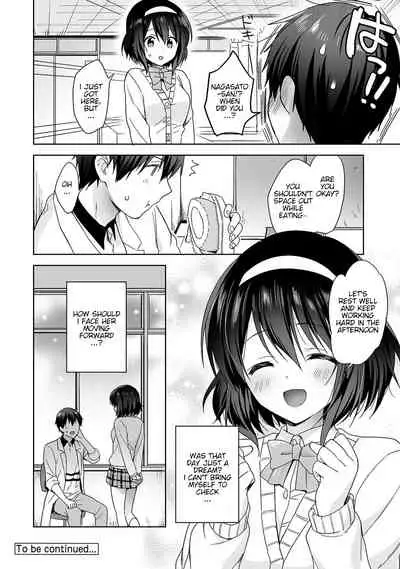 [Fuyuichi Monme] Amayakashi Jouzu no Nagasato-san ~ Hokenshitsu de Yoshi Yoshi Ecchi!~ Ch. 1-2 [English] [ddock17]