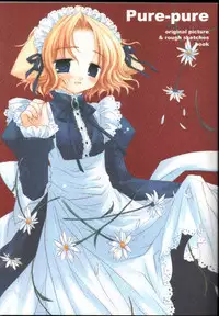 [Chronolog] - Pure Pure - Original Picture and Rough Sketches Book