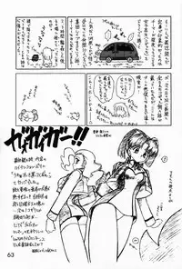 (C52) [BLACK DOG (Kuroinu Juu)] Submission Sailormoon (Bishoujo Senshi Sailor Moon) [Chinese]