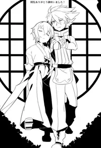 [じじ島/ 鬼崎KK & Sherry] Taking Back Time (Blazblue)