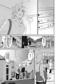 [Ryoh-zoh] Rarefure Ch. 1-17 [Chinese] [粵語]