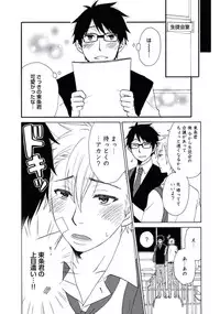 [Fuyusaka Koromo] Otokonoko Queen wa Seijoui ga Nigate!?