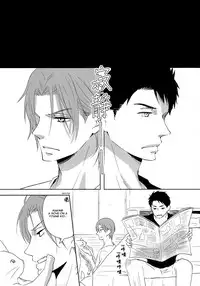 (SPARK9) [Pikaderi (Anmaru Hiro)] Sonogo no, orera | What We Are After That (Free!) [English] [Carrot-Bunny]