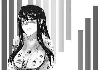 Sakiko-san in delusion Vol.7 ~Sakiko-san's circumstance at an educational training Route2~ (collage) (Continue to “First day of study trip” (page 42) of Vol.1)