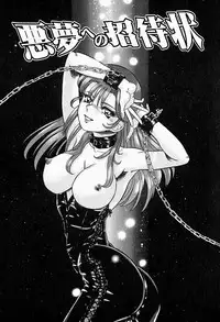 [Tomiaki Yuu] Inju ni Nureta Hanazono