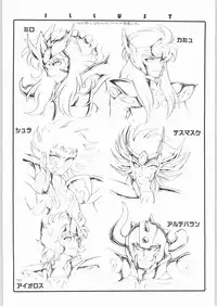 (C58) [HEROES FACTORY (Fujimoto Hideaki)] KURUMADA MIRACLE 3.5 (B'T X)