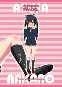 [Showa Juukou (Zasan)] Shoujo-tachi no Zetsubou Ubawareta Heroine-tachi no Junketsu... (Various)