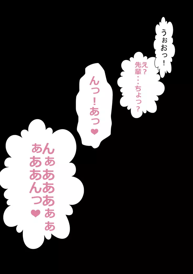 d] School Baseball Team Libido Processing Manager