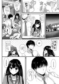 (C88) [Digital Lover (Nakajima Yuka)] D.L. action 96 (THE IDOLM@STER CINDERELLA GIRLS) [Chinese] [空気系☆漢化]