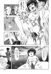 [Aizawa Ginji] Majiwari Ni Tsuite No Kousatsu