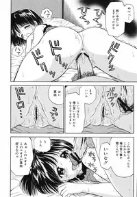 [Atori K] Kaikan Chuudoku