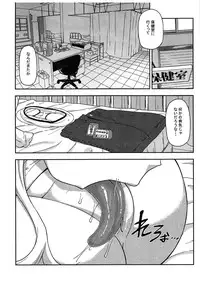 (COMITIA116) [Tekokids (Leonardo 16sei)] Shita to Sara