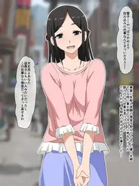 [Mikezoutei] Shougeki! Before After