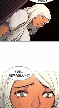 Domesticate the Housekeeper 调教家政妇 ch.1-28 (chinese)