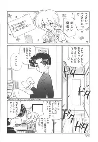 [Sada Ko-ji] Maid Monogatari