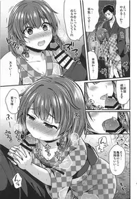(COMIC1☆13) [Proom (Pei)] Etorofu-chan to Yukata Date (Kantai Collection -KanColle-)