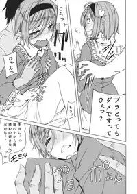 (C88) [Akari wa Honnori Tomoreba Ii (Kurokuro)] Satori-san to (Touhou Project)