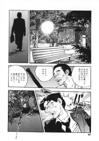 [Ken Tsukikage] Urezuma Sugu Sonoki ni!