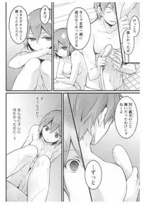 [Nagata Maria] Totsuon! ~Totsuzen Onnanoko ni Natta node, Ore no Oppai Monde Mimasen ka?~ 2