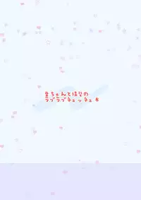 [Mokkoubondobu] !obisapS (Kantai Collection -KanColle-) [Digital]