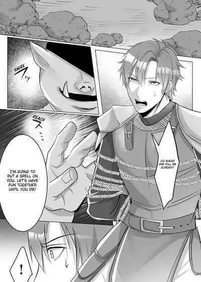 [Ayatsuki Yasei] Manga Version The Ultimate Pleasure of an Orc's Cattle Knight [EN] [HexN Translation] [Decensored]