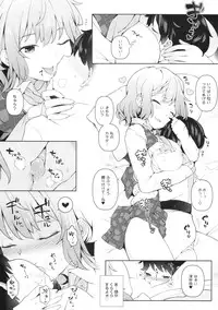 (Shuuki Reitaisai 3) [IRIOMOTE (Saryuu)] Boku ni dake Yasashii Yuuka Onee-chan. (Touhou Project)