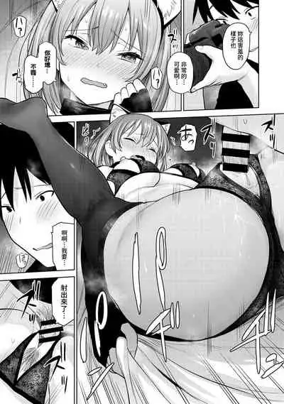 SotsuAl Cameraman to shite Ichinenkan Joshikou no Event e Doukou Suru Koto ni Natta Hanashi Ch. 1-15