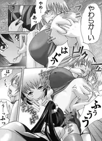 [Nightmare Express -Akumu no Takuhaibin-] Yokubou Kaiki dai 339 shou - New Half Seihanzai Document 2 R●pe Sarete Shasei Suru Kinpatsu New Half Musume -