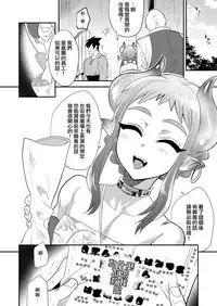 [Mine Noujou (Minemura)] Nozoki Ana, Todokanai Koe[Chinese] [瑞树汉化组] [Digital]