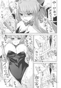 (C82) [FANTASY WIND (Shinano Yura, Minazuki Satoshi)] Former (Various)