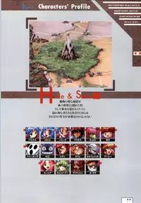 (一般画集) [ALICESOFT] Kichikuoh Rance