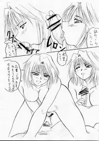 [2Stroke (YTS Takana)] 2Stroke JOG (Tsukihime)