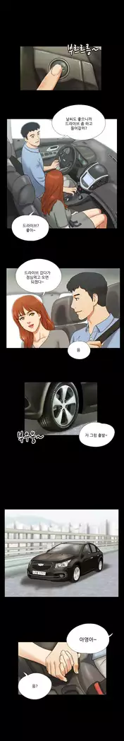 17 Couple Game Ch.0-25